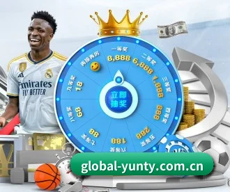 global-yunty.com.cn APP